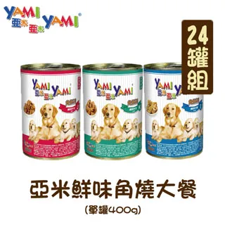 Yami亞米《鮮鮪白金主食餐系列-鮮蝦青花魚/牛肉雞肉-80g》〔李小貓之家〕 歷史價格詳細信息