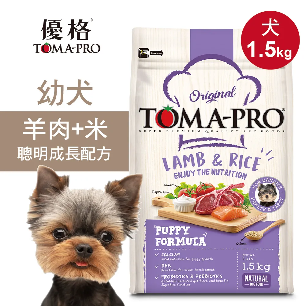 優格 幼犬+米聰明成長配方 7KG / 13.6KG《XinWei》 歷史價格詳細信息