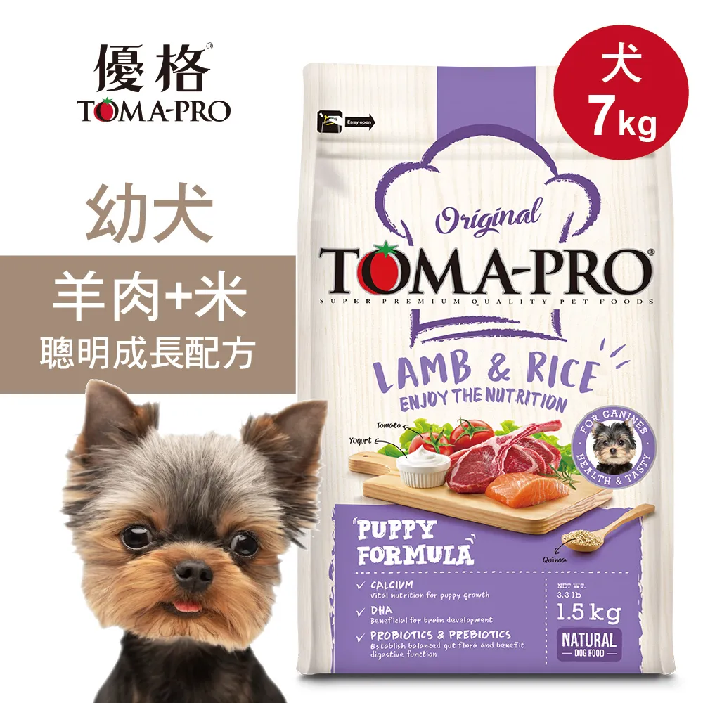 優格 幼犬+米聰明成長配方 7KG / 13.6KG《XinWei》 歷史價格詳細信息