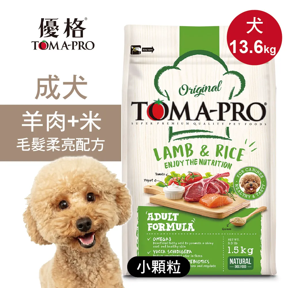 優格 成犬 羊肉+米(小顆粒) 1.5kg 3kg 狗飼料 犬飼料 寵物聖品 愛寵營養健康 現貨 蝦皮直送 歷史價格詳細信息