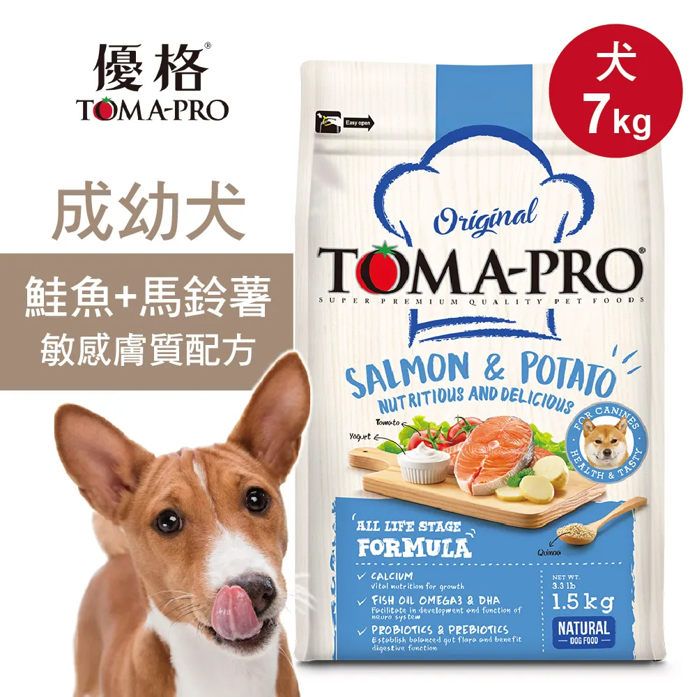 優格 狗飼料 成幼犬敏感膚質配方-鮭魚&馬鈴薯 1.5KG 護膚 超取限3包(A051F50) 歷史價格詳細信息