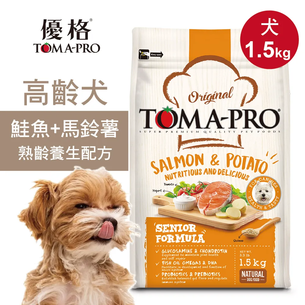 優格．高齡犬熟齡養生配方（鮭魚+馬鈴薯）優格經典寵物食譜,全新升級配方 成分中除了乳鐵蛋白、茄紅素、DHA、卵磷脂 歷史價格詳細信息