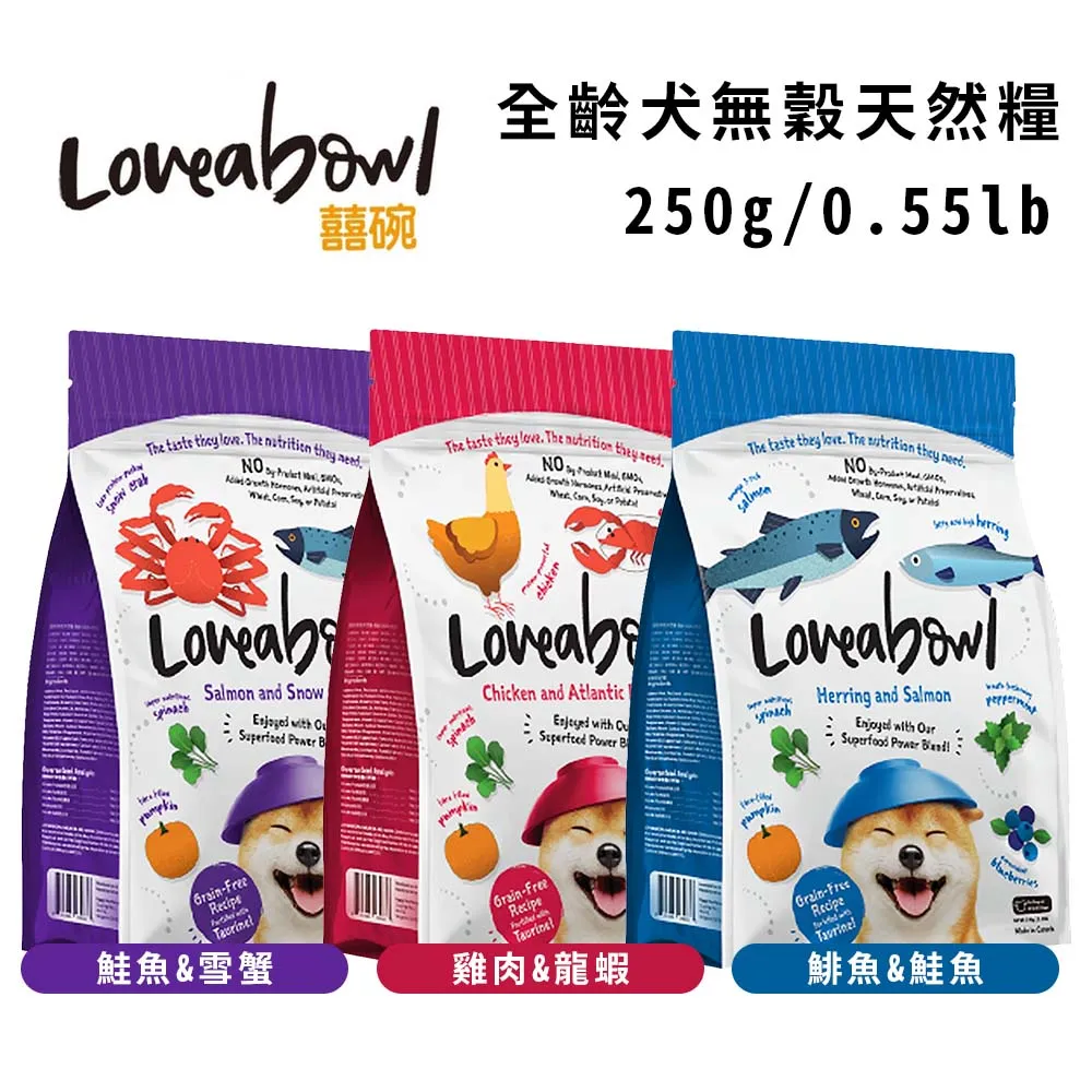 Loveabowl  囍碗 全齡犬-無穀天然糧系列- (雞肉+龍蝦)   1.4kg / 4.5kg / 10kg 歷史價格詳細信息