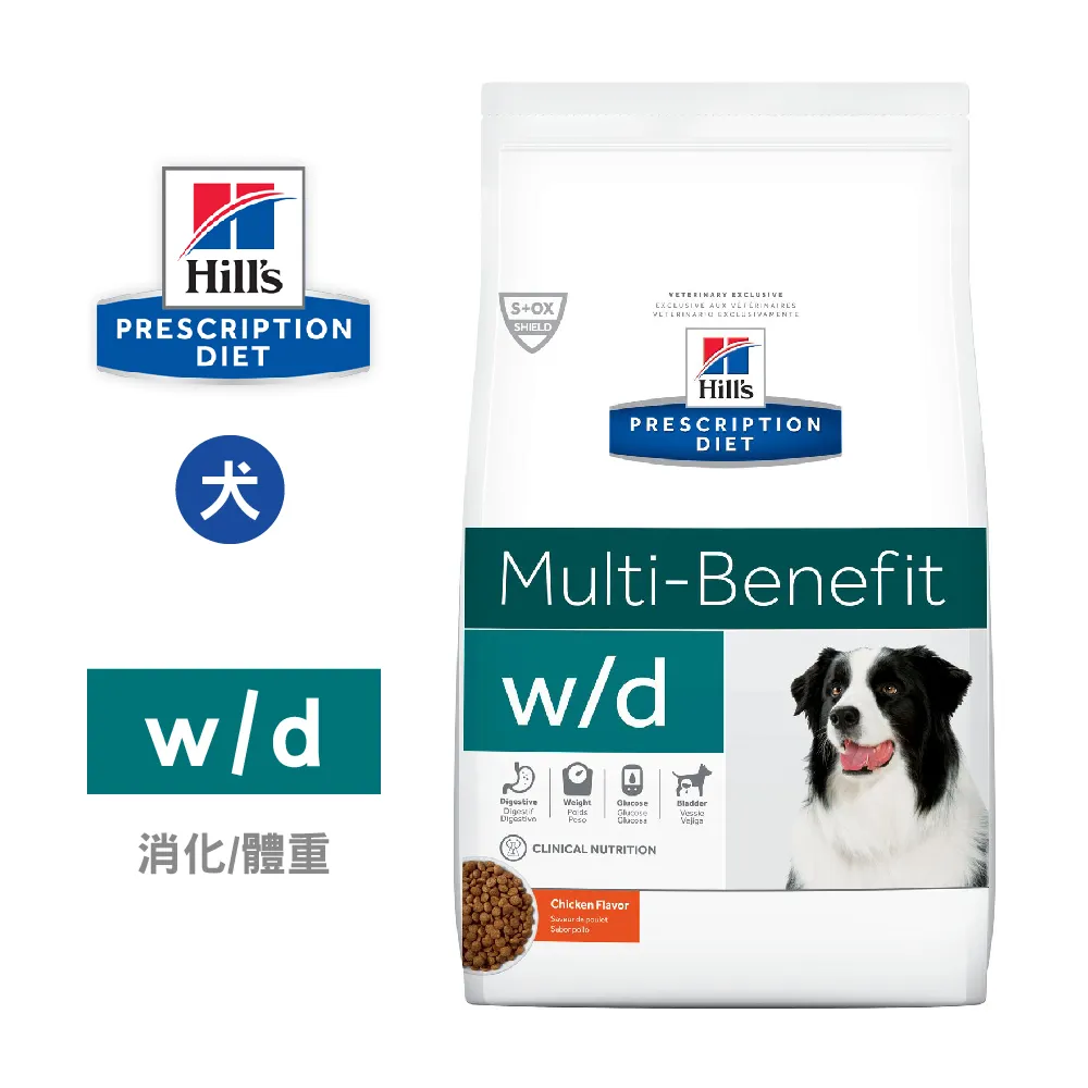 希爾思 Hills 犬用處方 w/d 消化系統/體重/血糖管理配方犬飼料 1.5KG/8.5LB 歷史價格詳細信息
