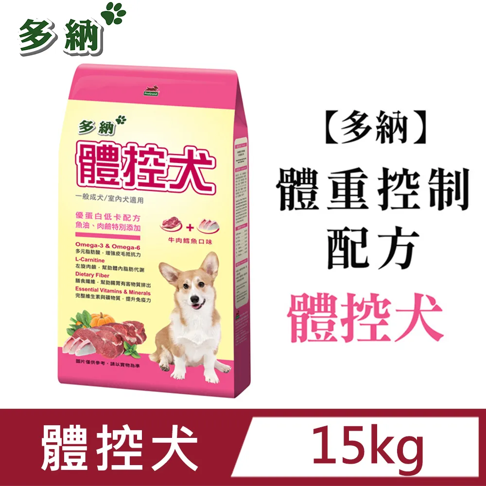 多納 狗飼料 (活動犬 / 熟齡犬) 優纖高鈣配方2kg x 1包 (超取限購2包) 歷史價格詳細信息