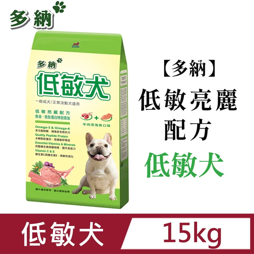 多納 狗飼料 (活動犬 / 熟齡犬) 優纖高鈣配方2kg x 1包 (超取限購2包) 歷史價格詳細信息