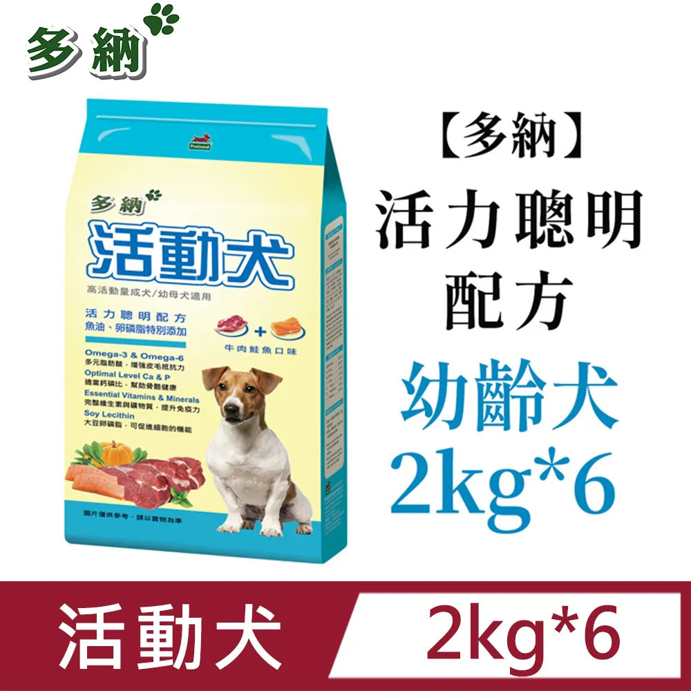 2包活動專區  【愛肯拿貓】草原盛宴鴨肉貓配方1.8kg（放養鴨肉+薑黃）（即期品） 歷史價格詳細信息