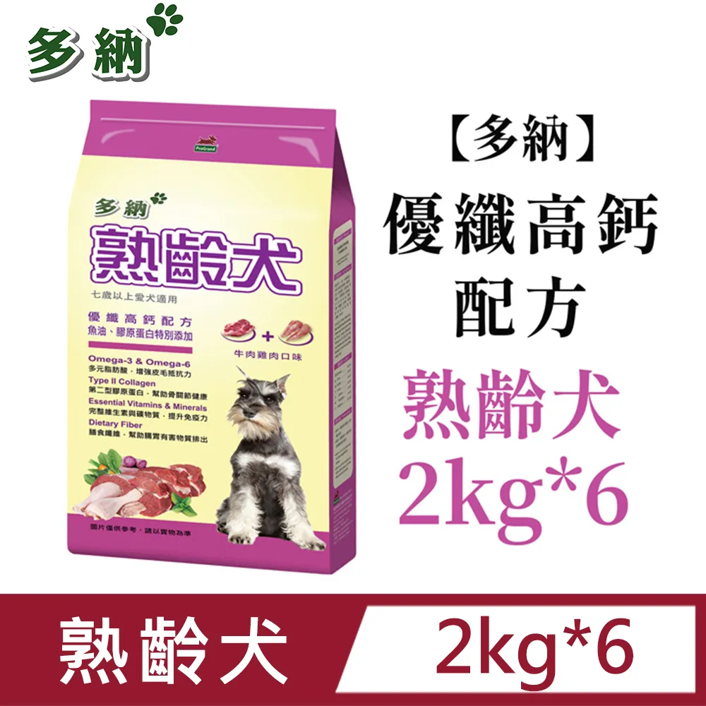 【牛肉威】鈣磷粉（美國貝克藥廠波頓） 一罐567g  寵物保健 適用離乳後犬貓 守護骨骼健康 宅配一箱限重20kg 歷史價格詳細信息