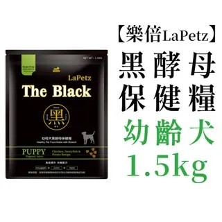 黑酵母免疫保健貓飼料幼母貓小包裝1.3公斤(免疫強化,泌尿道配方) 歷史價格詳細信息