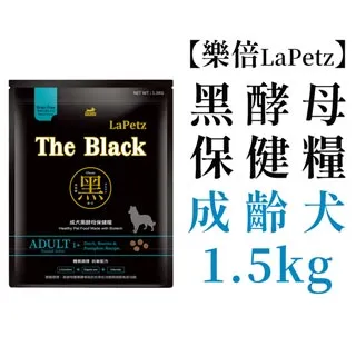 樂倍狗飼料 黑酵母無穀保健糧挑嘴犬400g高適口舒敏配方 歷史價格詳細信息