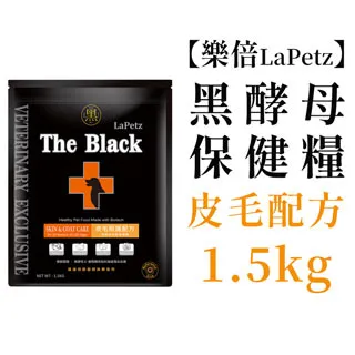 黑酵母狗飼料皮毛配方免疫保健小包裝 1.5kg / 充分 Ω -3與 Ω -6提供皮毛足夠營養 歷史價格詳細信息