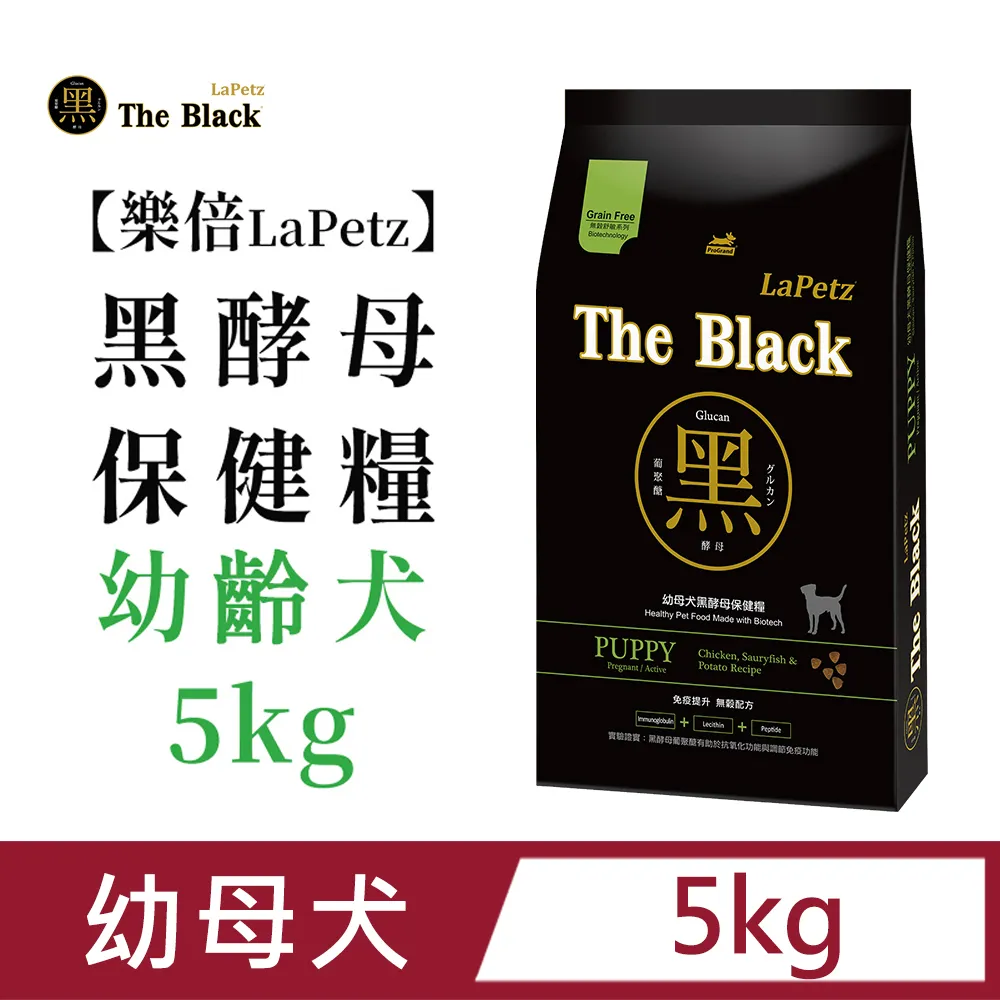 黑酵母免疫保健貓飼料幼母貓小包裝1.3公斤(免疫強化,泌尿道配方) 歷史價格詳細信息