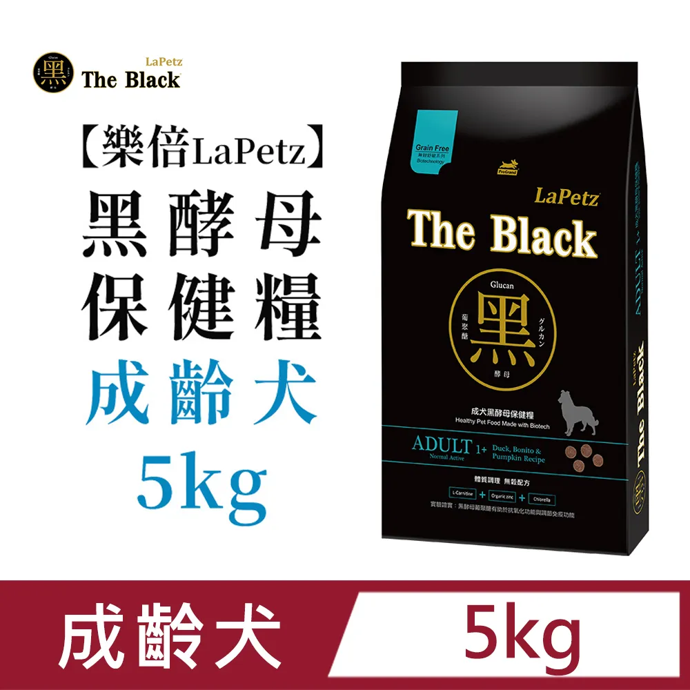 樂倍狗飼料 黑酵母無穀保健糧挑嘴犬400g高適口舒敏配方 歷史價格詳細信息