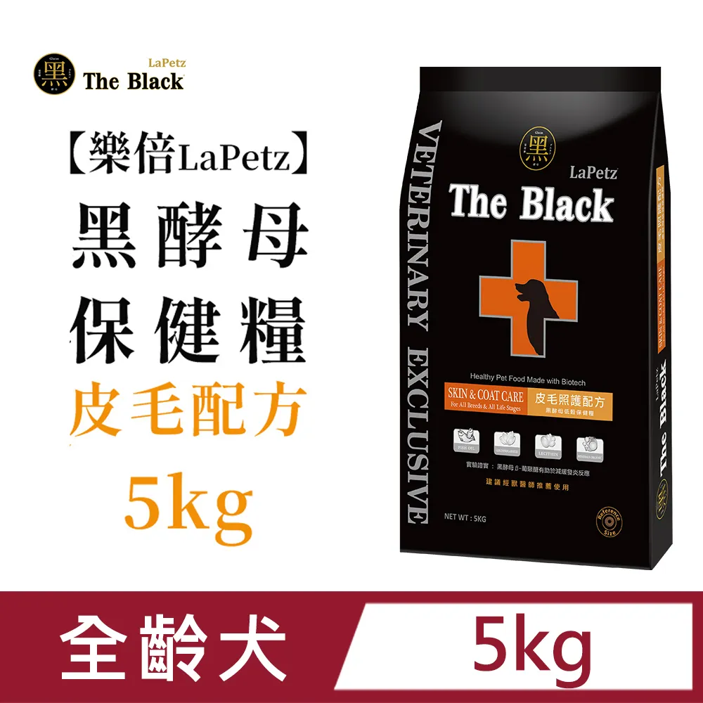 黑酵母狗飼料皮毛配方免疫保健小包裝 1.5kg / 充分 Ω -3與 Ω -6提供皮毛足夠營養 歷史價格詳細信息