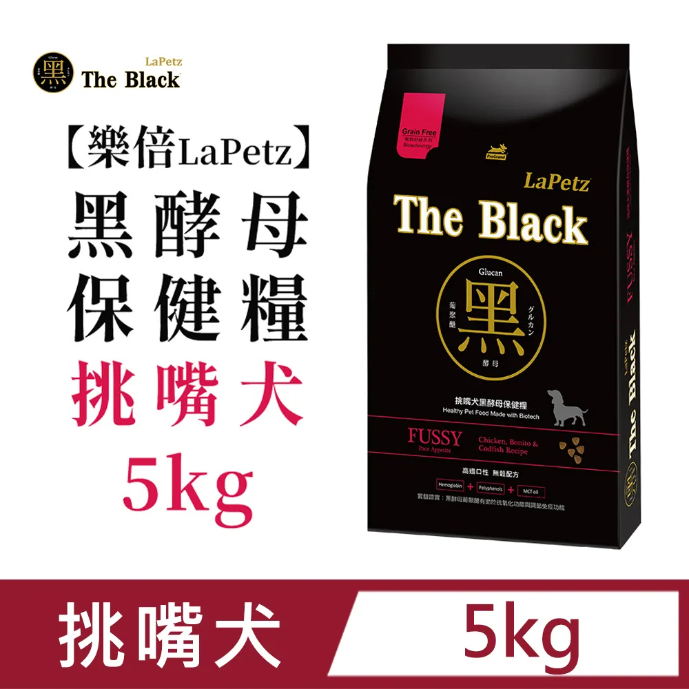 樂倍狗飼料 黑酵母無穀保健糧挑嘴犬400g高適口舒敏配方 歷史價格詳細信息