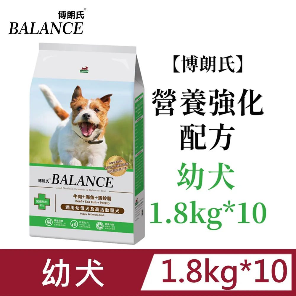 博朗氏幼母貓寵物乾糧1.5kg  【大潤發】 歷史價格詳細信息