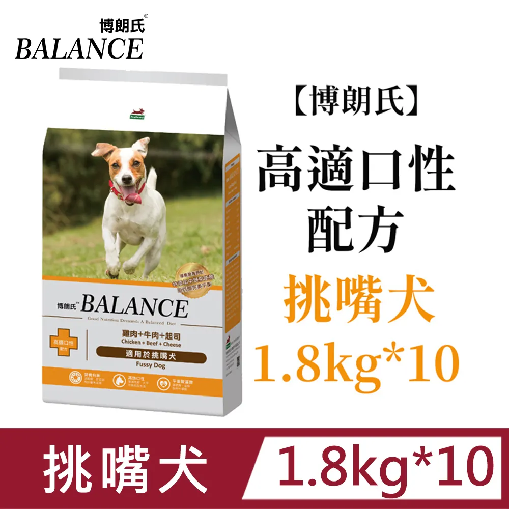 博朗氏 犬糧系列1.8KG一箱(十入) 歷史價格詳細信息