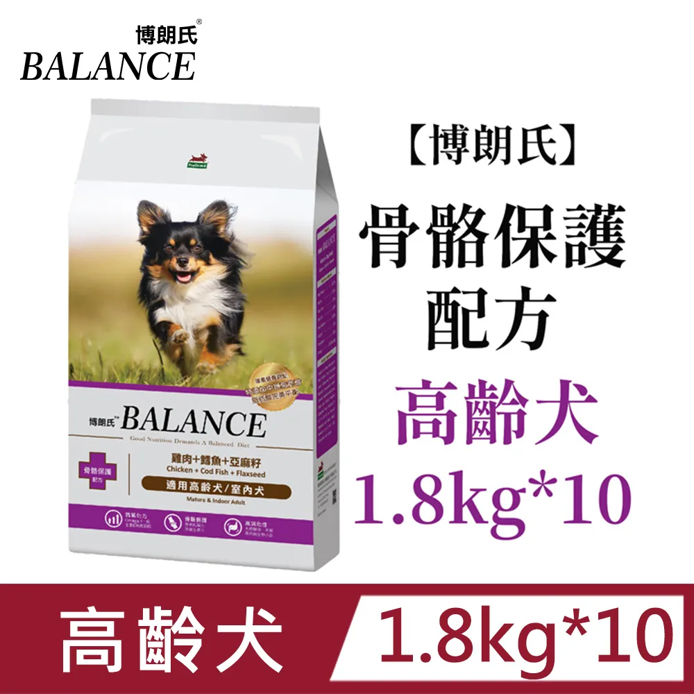 博朗氏 犬糧系列1.8KG一箱(十入) 歷史價格詳細信息