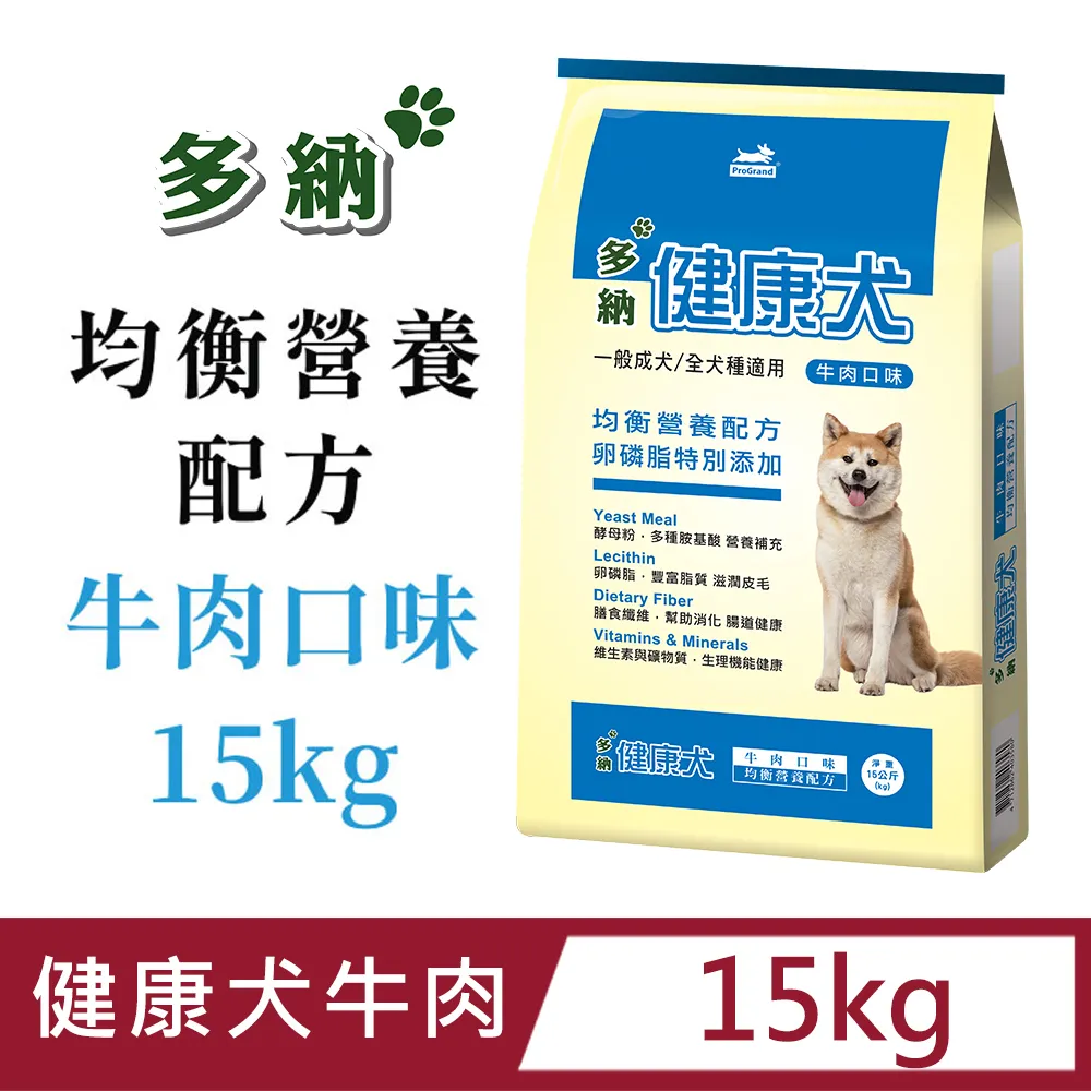 多納 狗飼料 (活動犬 / 熟齡犬) 優纖高鈣配方2kg x 1包 (超取限購2包) 歷史價格詳細信息