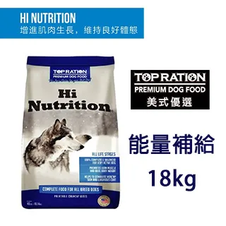 TOP RATION 美式優選《全齡犬配方/18kg》狗飼料 全齡犬飼料 幼犬飼料 成犬飼料 寵物飼料 犬糧 狗狗飼料 歷史價格詳細信息