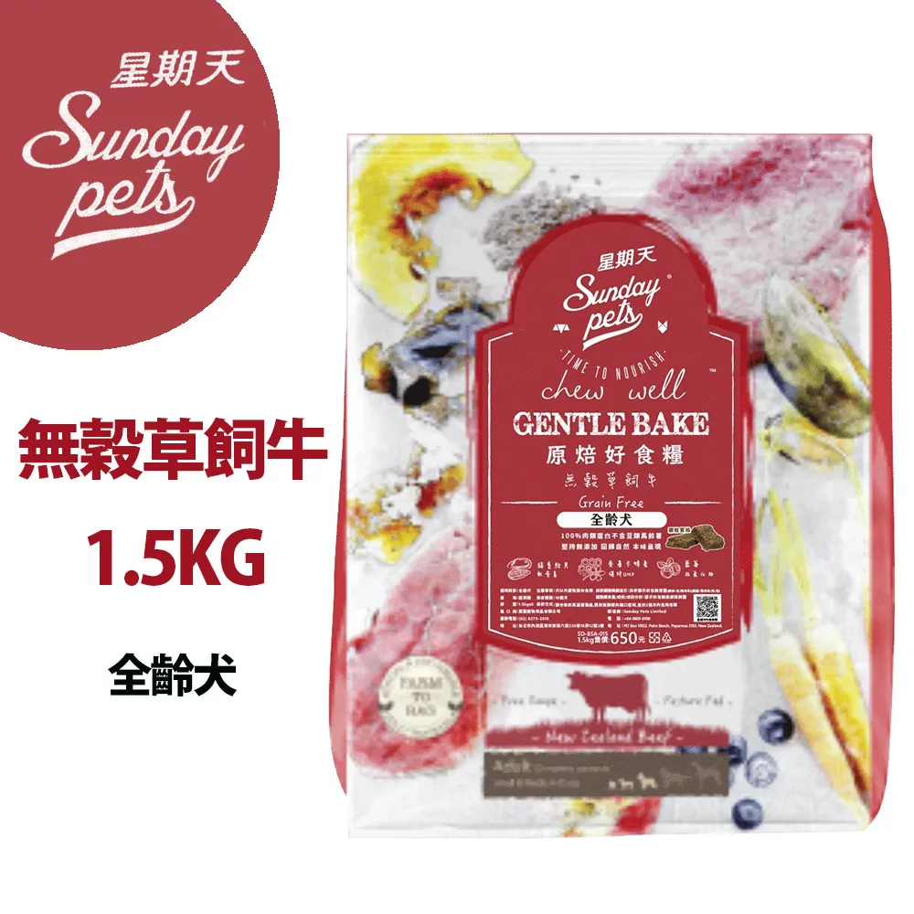 ↖牛牛小舖↗ Mister Donut 波堤獅 (白色) 萬用收納包 歷史價格詳細信息