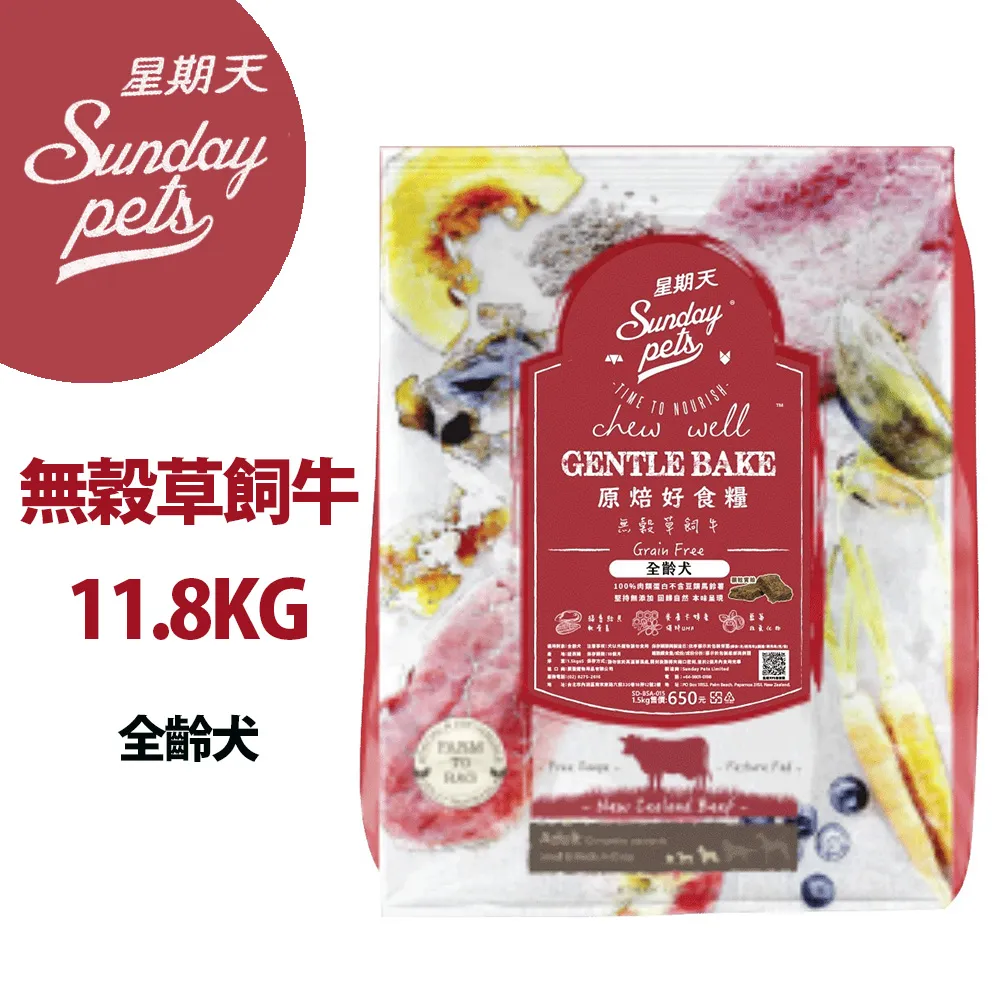 ↖牛牛小舖↗ Mister Donut 波堤獅 (白色) 萬用收納包 歷史價格詳細信息