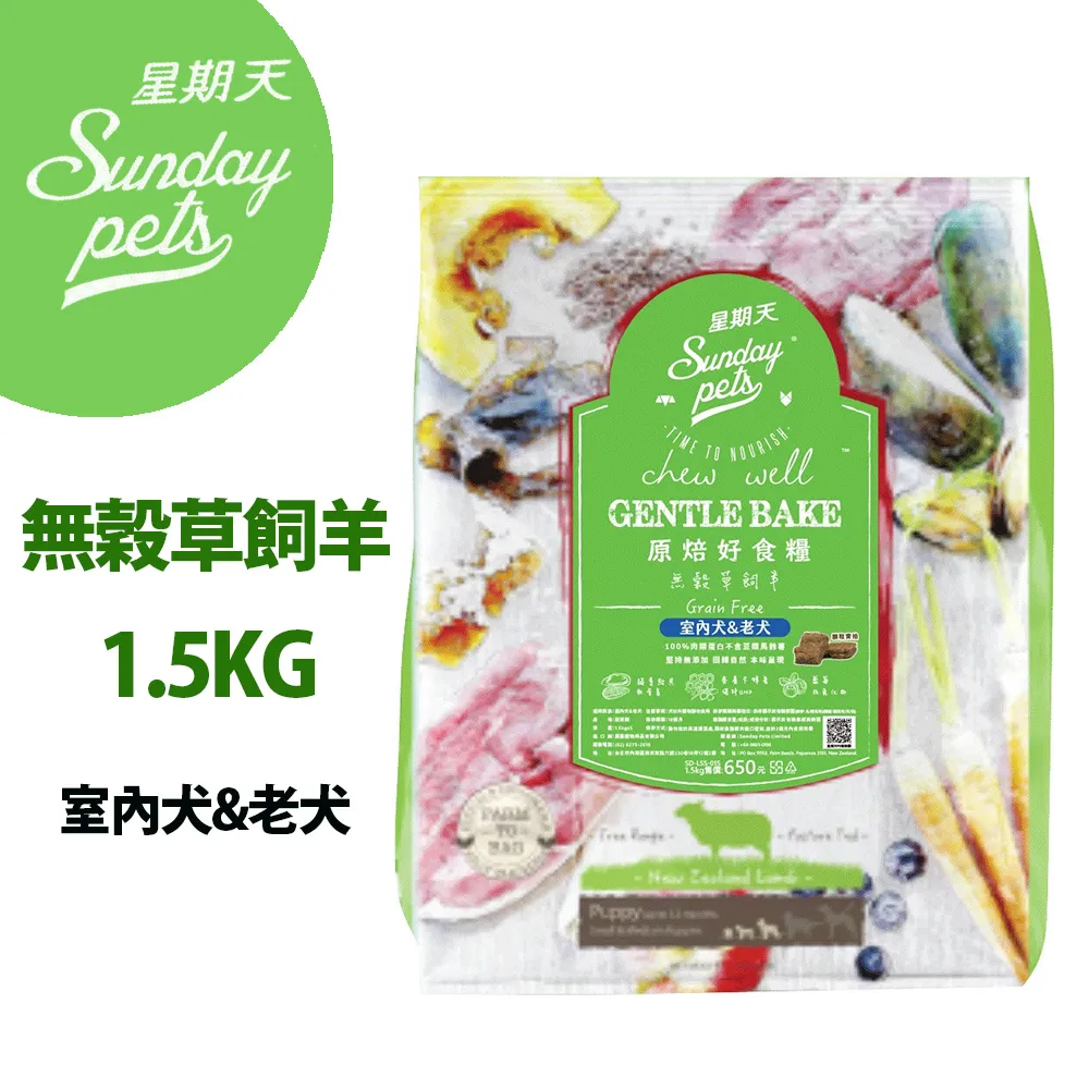 好室原創軟式硅藻土地墊-大(120x45cm) (2入) 歷史價格詳細信息