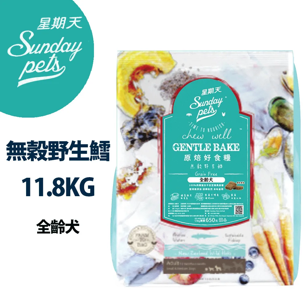 ╔Sunday Pets 星期天↖原焙好食糧 無穀草飼羊-大型犬 11.8kg 歷史價格詳細信息