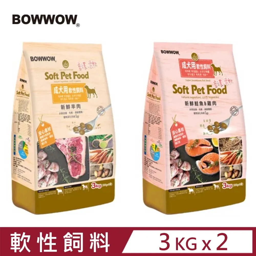 【BOWWOW】犬用鮮肉棒40g x6包 歷史價格詳細信息
