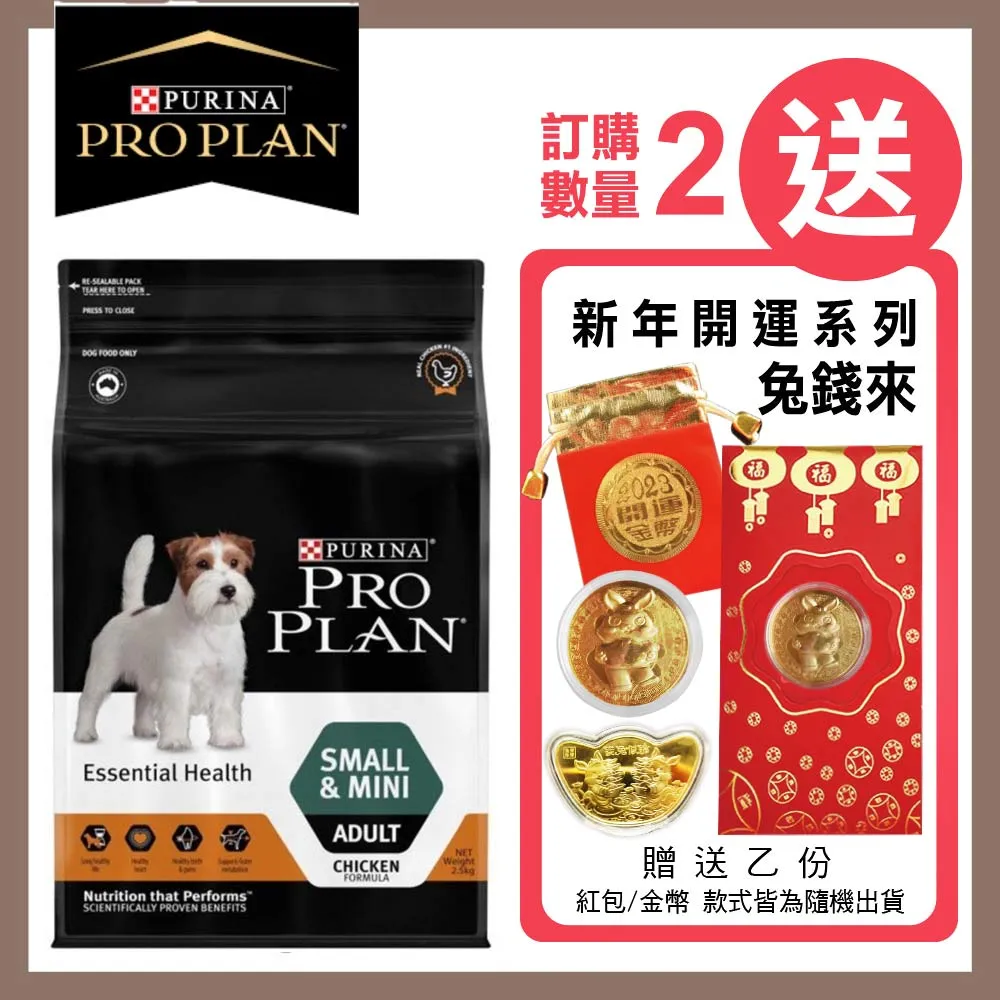 冠能小型及迷你成犬挑嘴亮毛配方(2.5kg/7kg) 歷史價格詳細信息