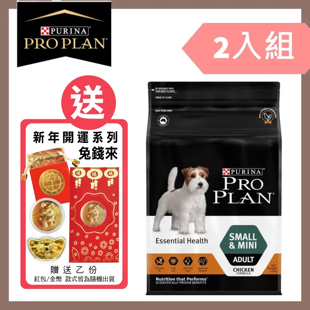 冠能小型及迷你成犬挑嘴亮毛配方(2.5kg/7kg) 歷史價格詳細信息