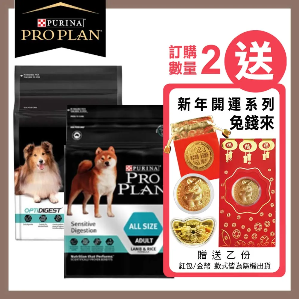 PRO PLAN冠能-《幼犬｜成犬》雞肉配方 2.5kg 歷史價格詳細信息