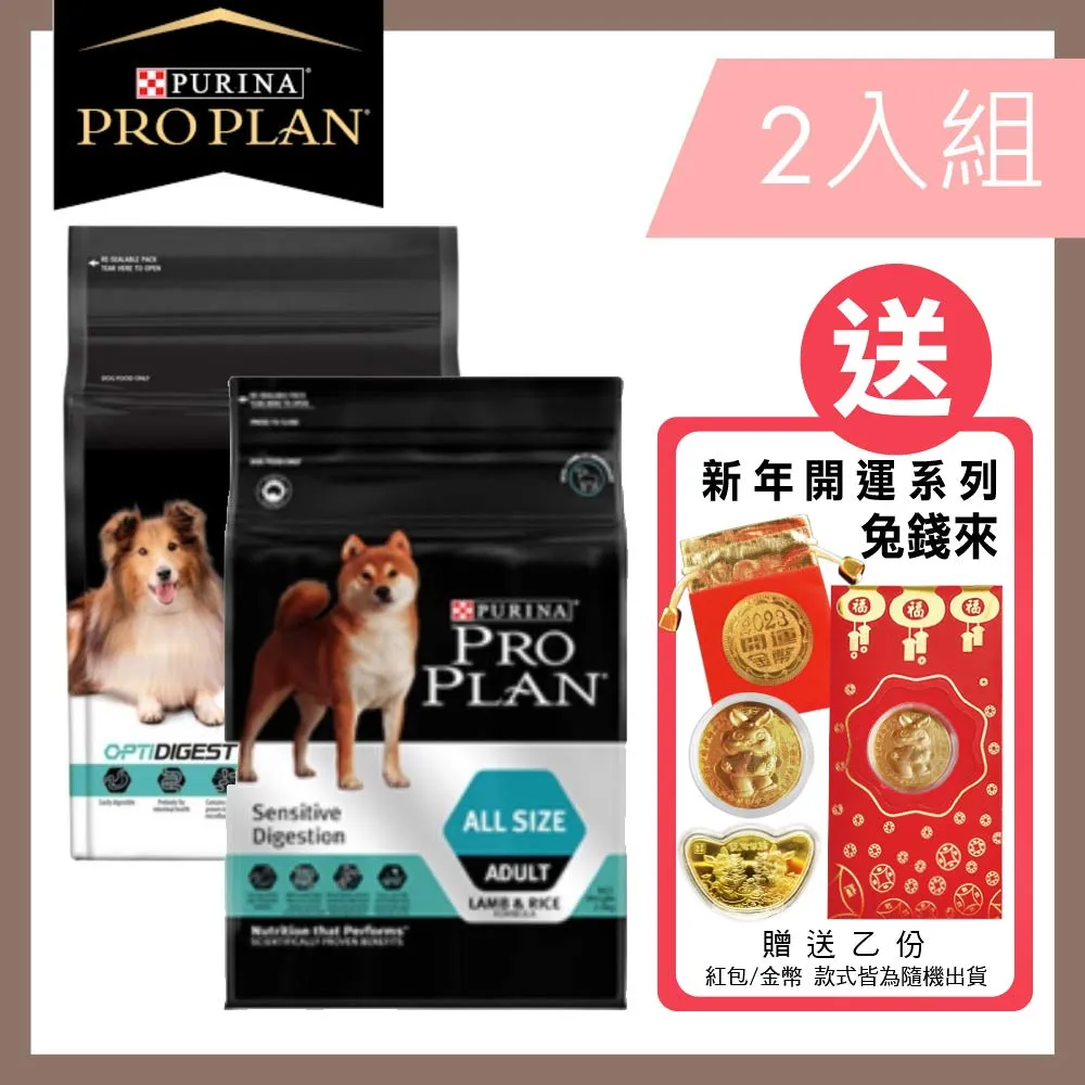 PRO PLAN冠能-《幼犬｜成犬》雞肉配方 2.5kg 歷史價格詳細信息