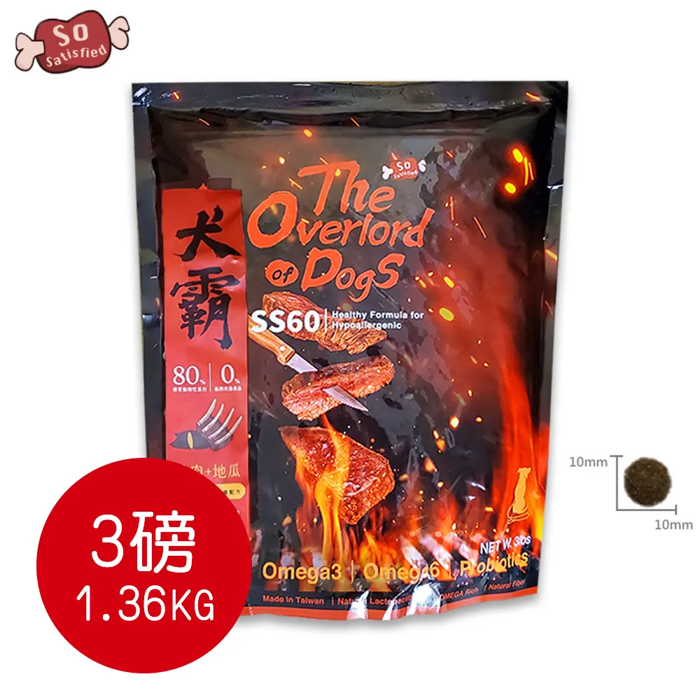 犬霸ss260(鮭魚+鱉蛋配方）皮膚亮毛/已拆封（不能超取） 歷史價格詳細信息