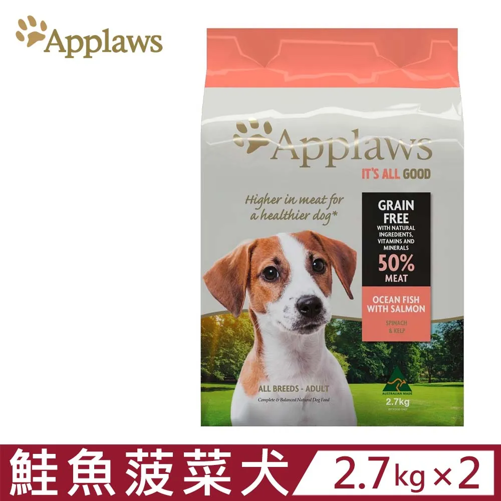 【2入組】澳洲Applaws愛普士無穀挑嘴狗(高適口性)-放牧雞肉+火雞肉 2.7KG 歷史價格詳細信息