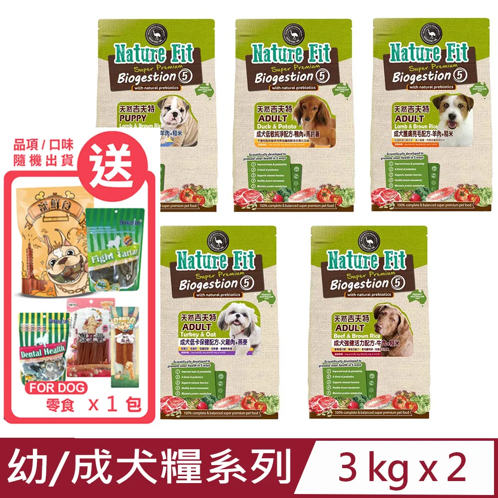 NATURE FIT 天然吉夫特 貓糧系列 1.5kg/3kg/8kg/20Kg 幼貓聰明成長/成貓護膚亮毛『WANG』 歷史價格詳細信息