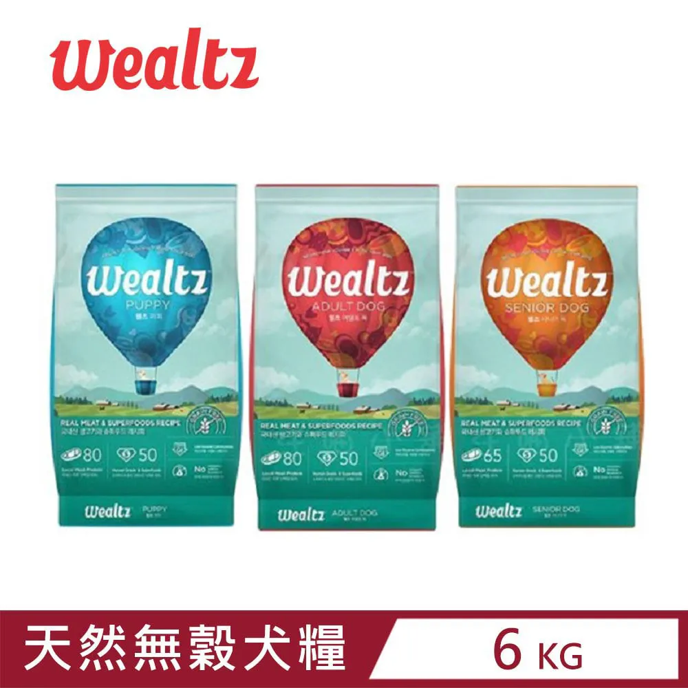 【Wealtz 維爾滋】天然無穀寵物糧-幼貓食譜 2.1kg(貓飼料、貓乾糧、無穀貓糧) 歷史價格詳細信息