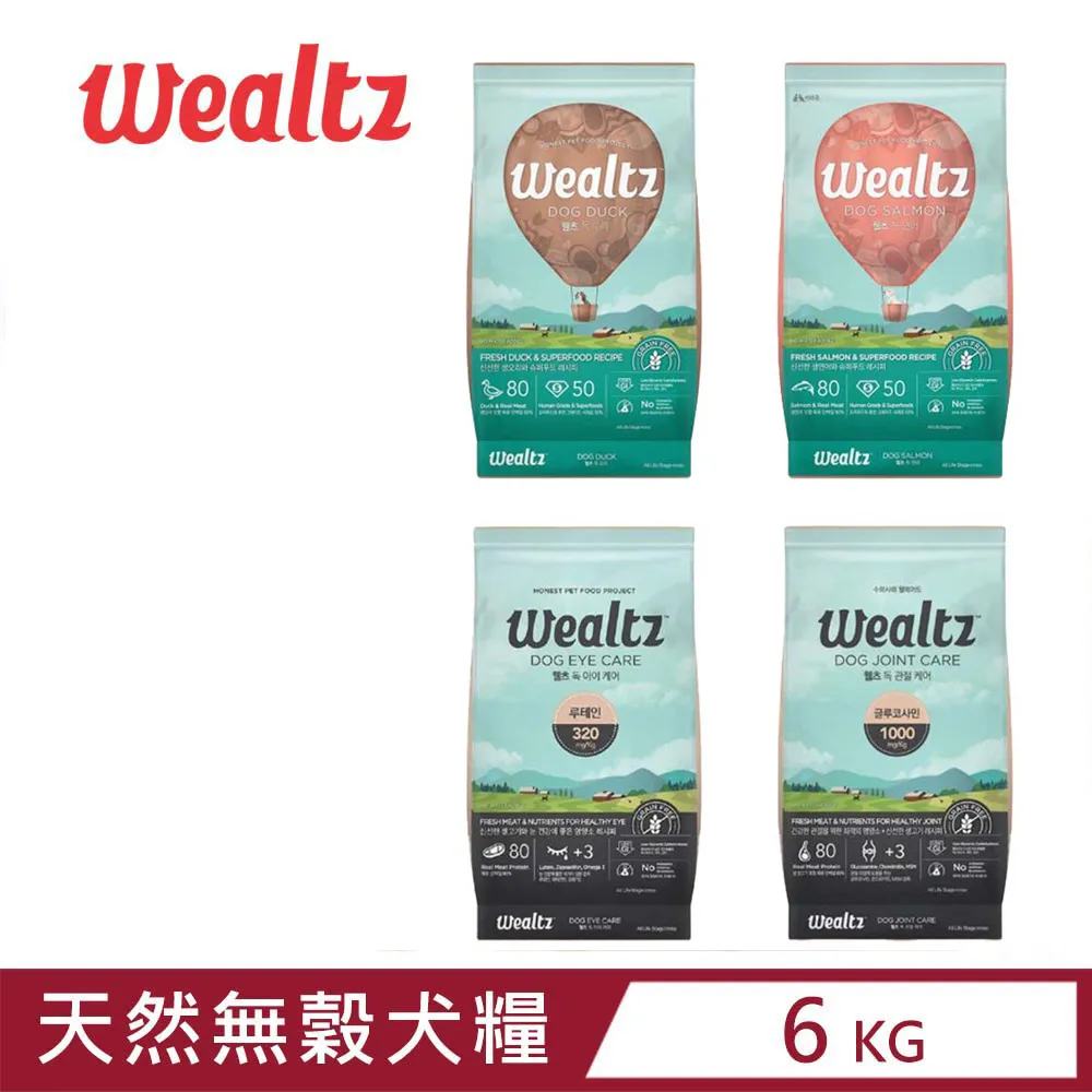 【Wealtz 維爾滋】天然無穀寵物糧-幼貓食譜 2.1kg(貓飼料、貓乾糧、無穀貓糧) 歷史價格詳細信息