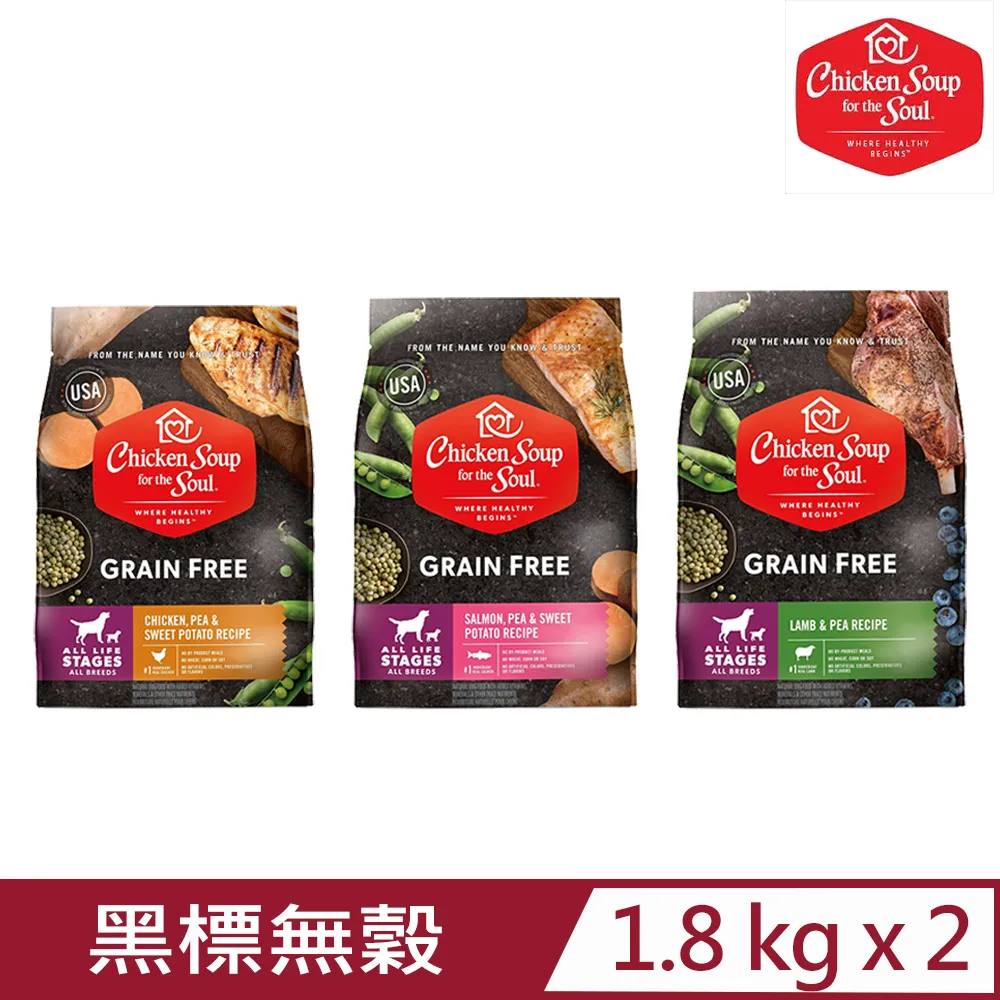 美國 Chicken Soup 心靈雞湯 黑標無穀系列 再次回歸 WDJ 犬用糧 狗飼料【寵物主義】 歷史價格詳細信息