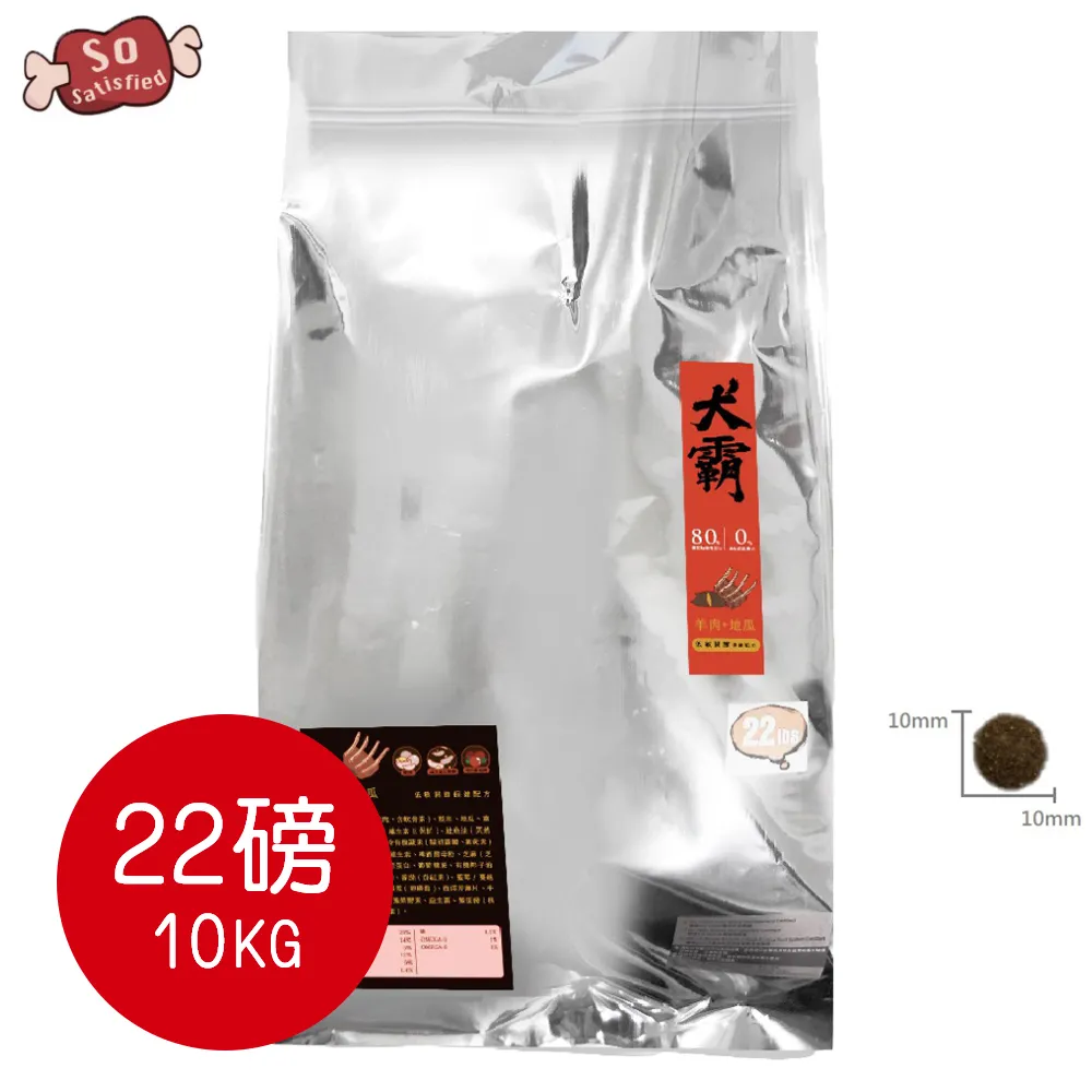 犬霸ss260(鮭魚+鱉蛋配方）皮膚亮毛/已拆封（不能超取） 歷史價格詳細信息