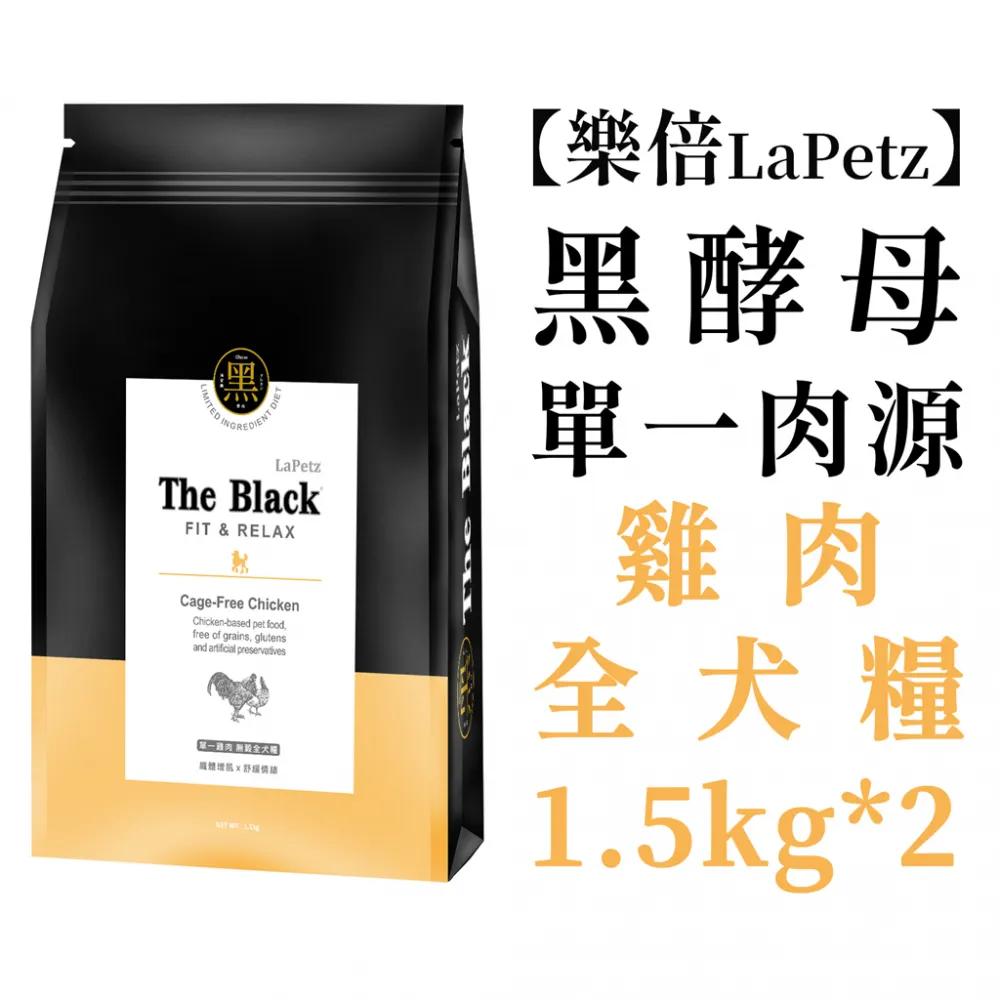 樂倍 黑酵母單一雞肉無穀貓糧 1.5kg 歷史價格詳細信息