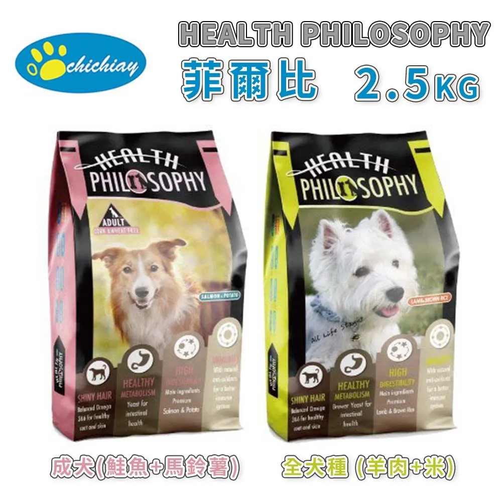 菲爾比 Philosophy 低敏天然貓糧 7.5KG 貓飼料 成貓 低過敏 台灣製造 歷史價格詳細信息