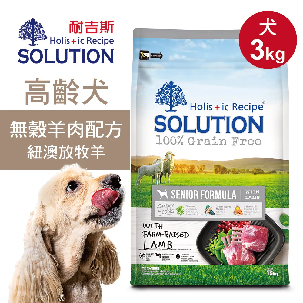 【耐吉斯】超級無穀 羊肉配方7.5kg 大顆粒 成犬飼料 狗糧 狗食 歷史價格詳細信息