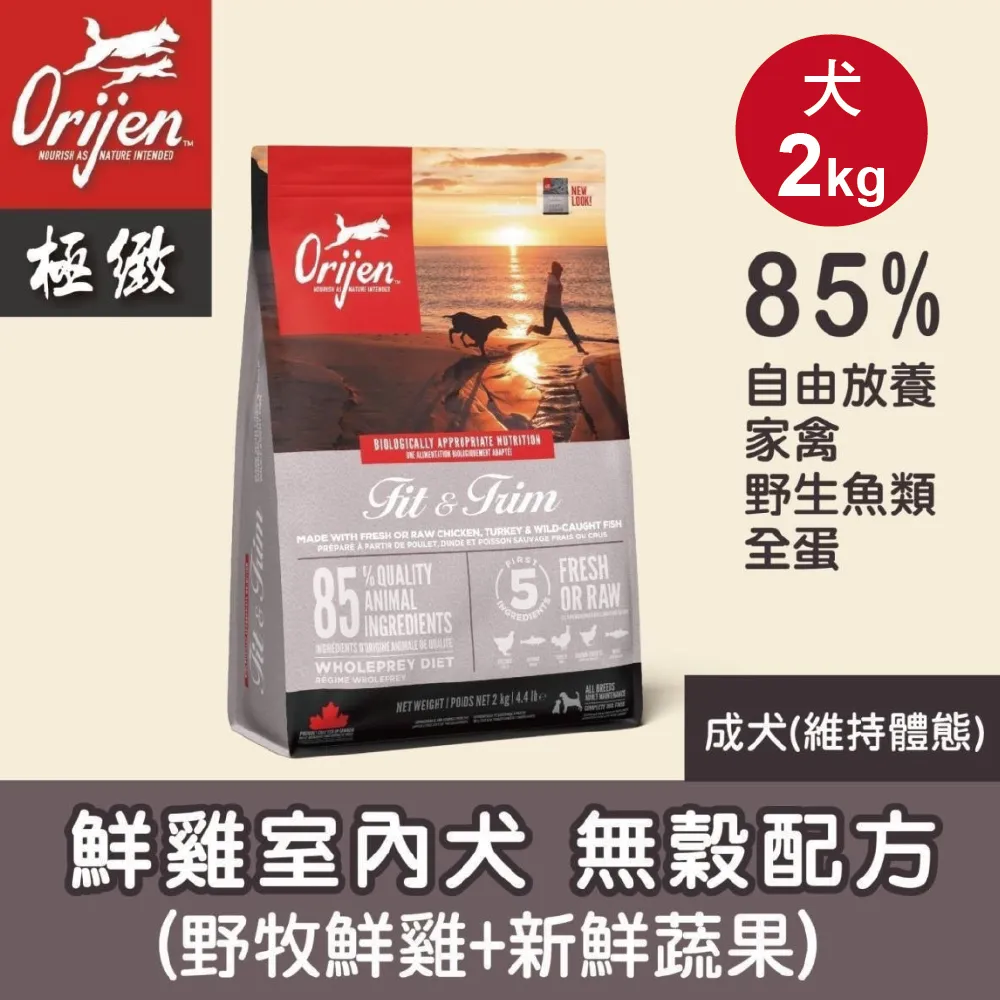 Orijen 貓飼料 狗飼料 340g【慢慢寵】 歷史價格詳細信息