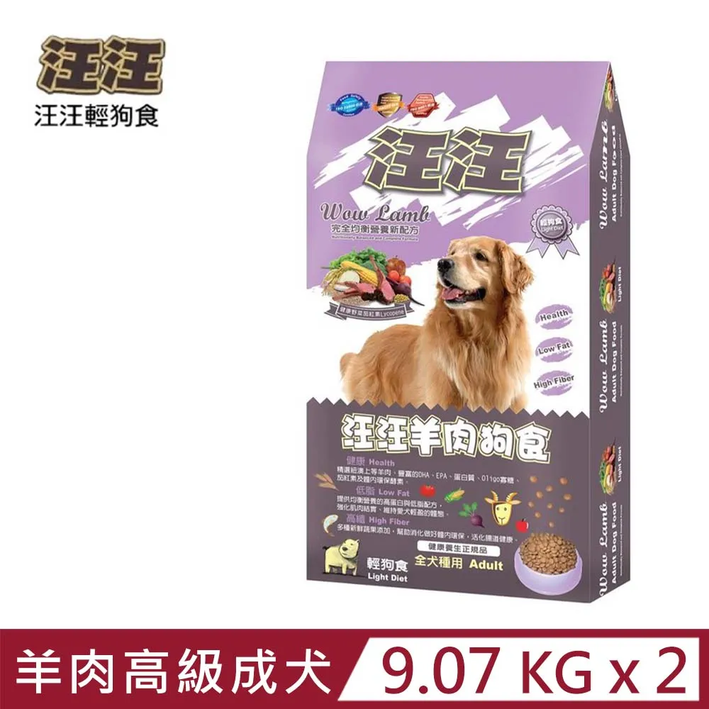汪汪輕狗食 成犬 狗飼料 大包乾糧 - 牛肉狗食15kg 歷史價格詳細信息