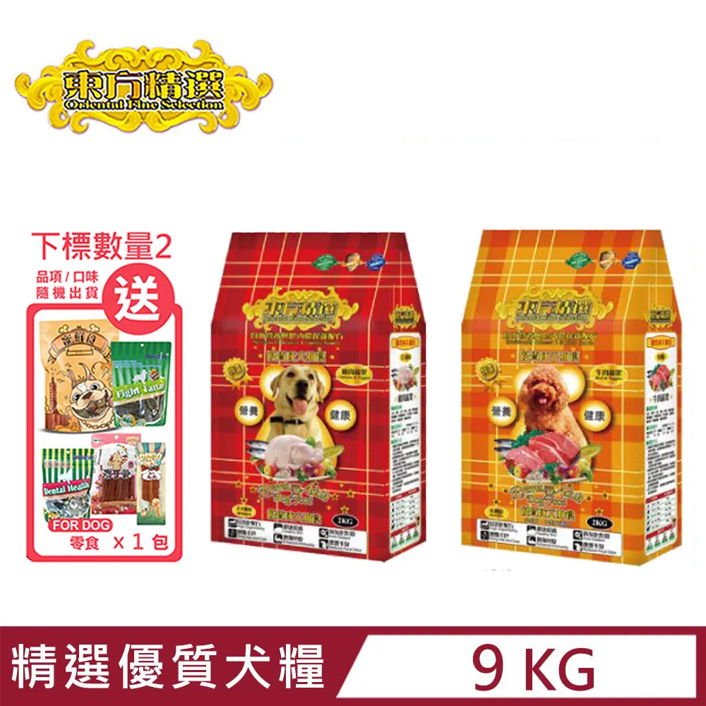 OFS東方精選優質全貓食-雞肉鮭魚滋補配方 12KG 歷史價格詳細信息