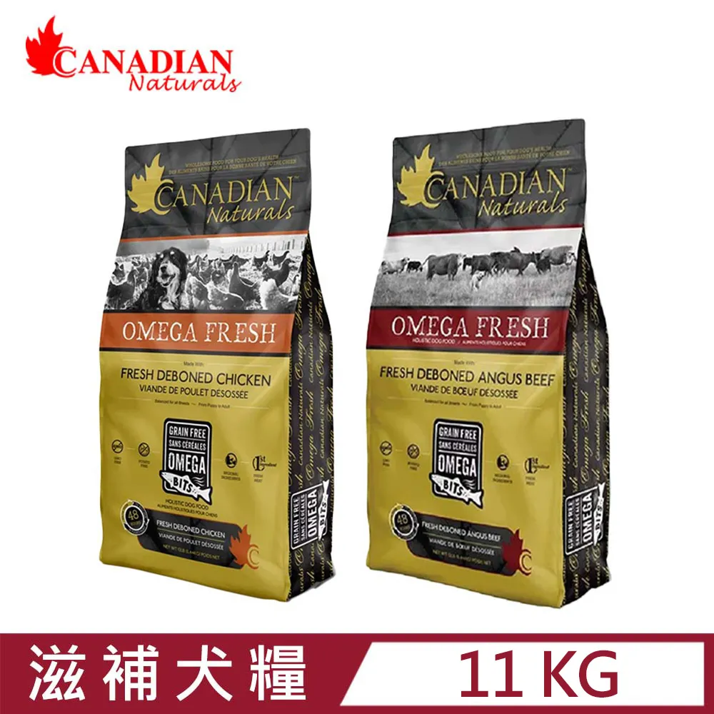 Canadian Naturals加拿大楓沛低敏&減重配方-犬糧-地瓜+鮭魚 25LB (11.3KG) 歷史價格詳細信息
