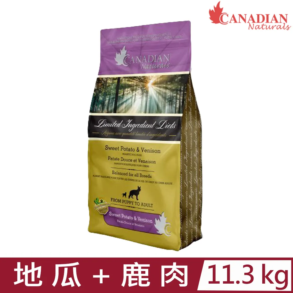 Canadian Naturals加拿大楓沛低敏&減重配方-犬糧-地瓜+鮭魚 25LB (11.3KG) 歷史價格詳細信息