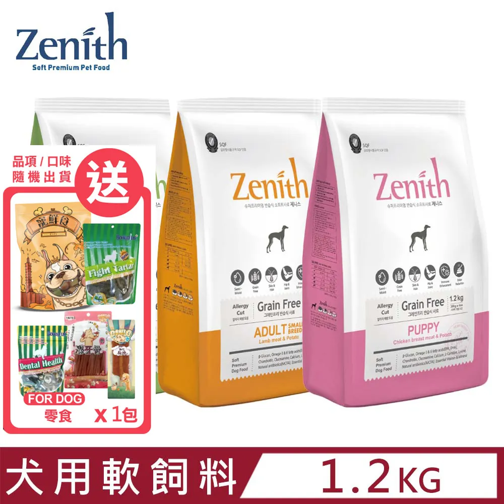 【Zenith】頂級無穀高齡體控犬軟飼料3KG 歷史價格詳細信息