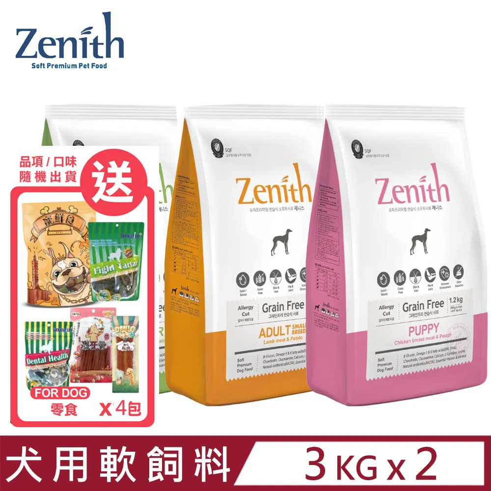 【Zenith】頂級無穀高齡體控犬軟飼料3KG 歷史價格詳細信息